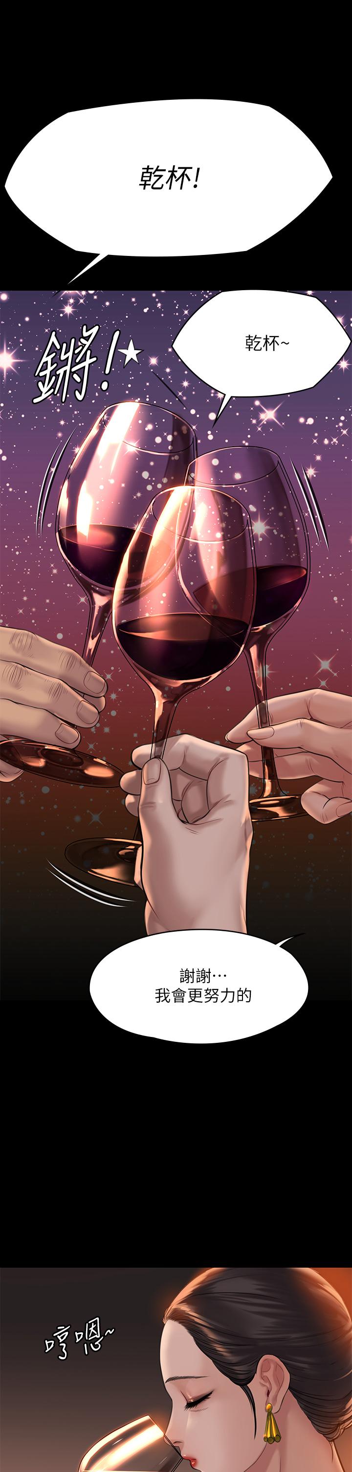 韩国漫画韩漫_傀儡-第201话-不敢置信的骏彪妈在线免费阅读-韩国漫画-第30张图片