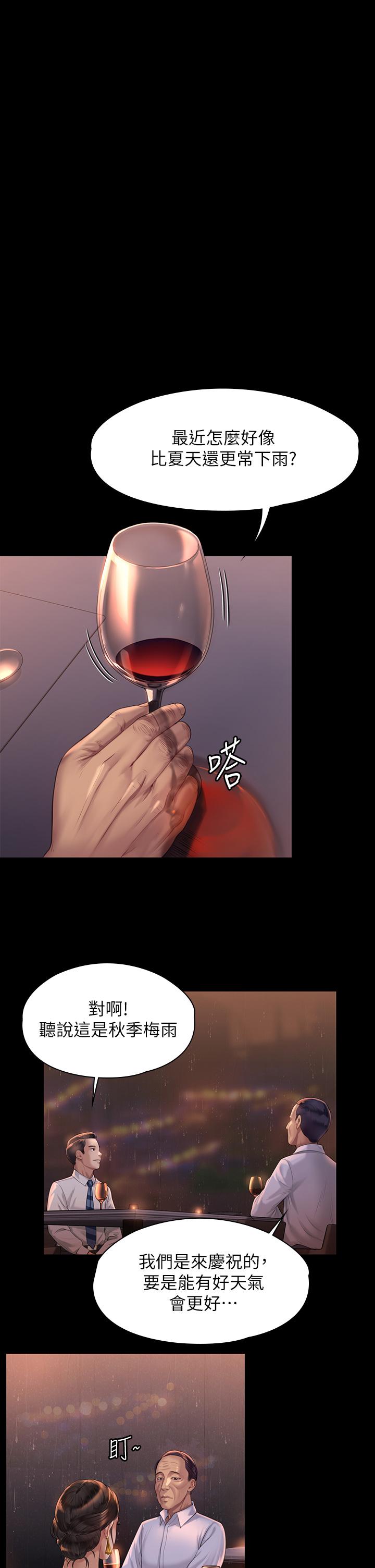 韩国漫画韩漫_傀儡-第201话-不敢置信的骏彪妈在线免费阅读-韩国漫画-第33张图片