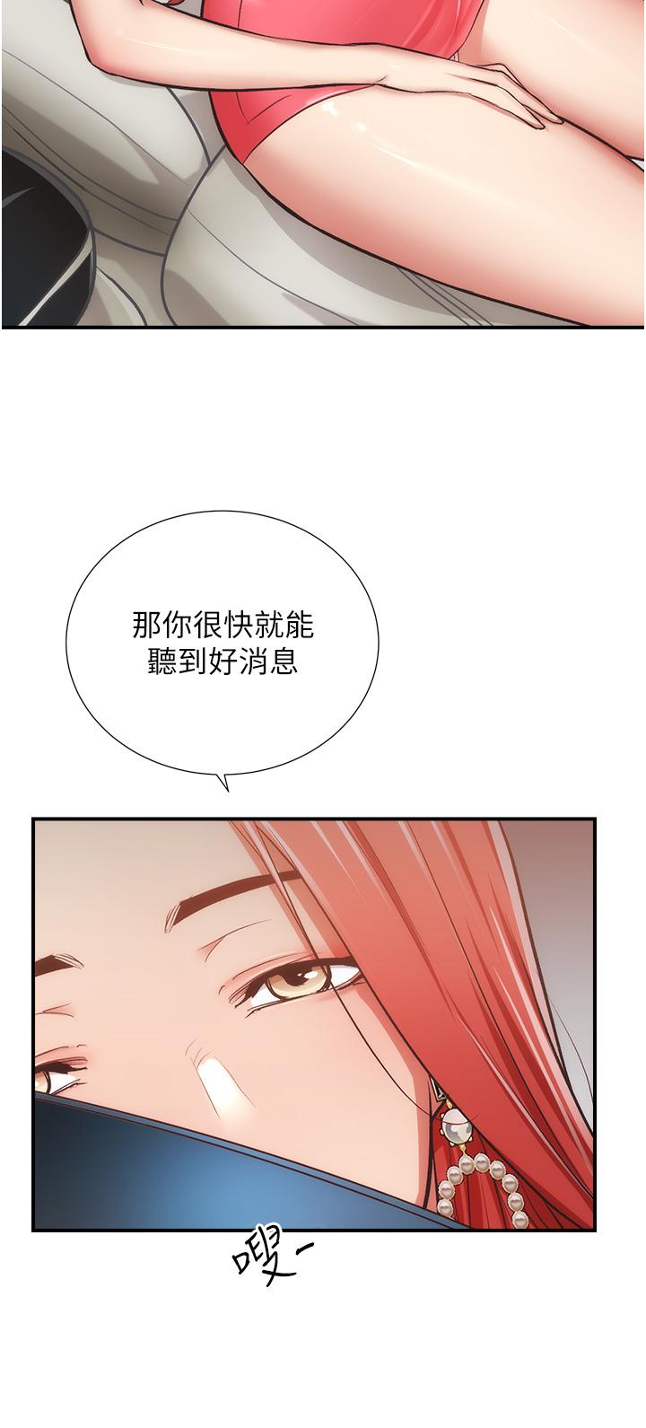 韩国漫画弟妹诊撩室韩漫_弟妹诊撩室-第50话-那女的到底是谁在线免费阅读-韩国漫画-第25张图片