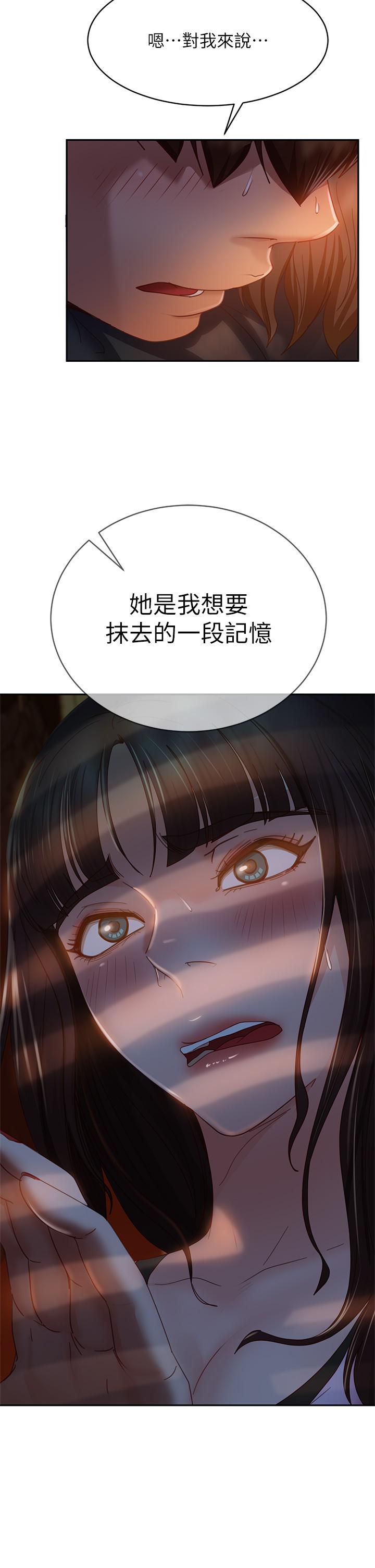 韩国漫画不良女房客韩漫_不良女房客-第36话-喷到娜丽脸上的精液在线免费阅读-韩国漫画-第2张图片