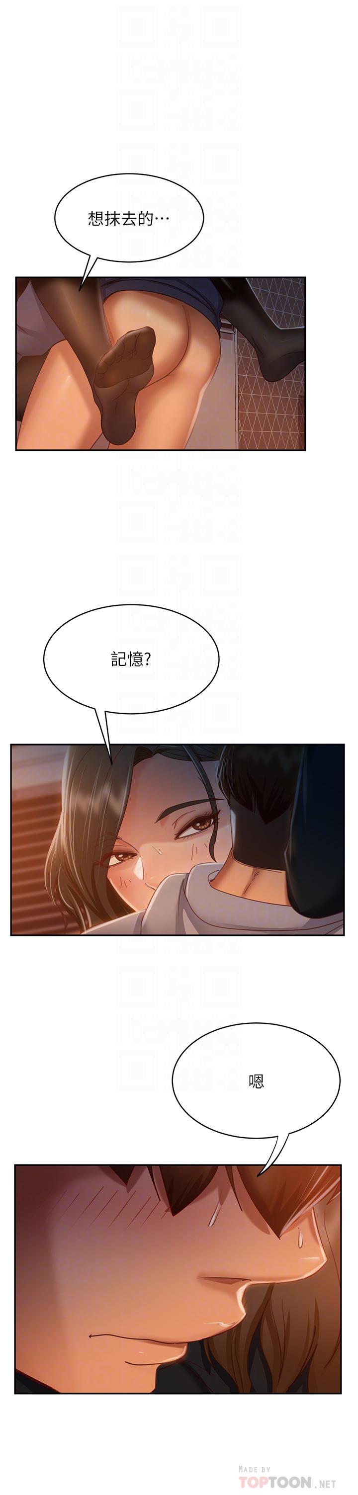 韩国漫画不良女房客韩漫_不良女房客-第36话-喷到娜丽脸上的精液在线免费阅读-韩国漫画-第4张图片