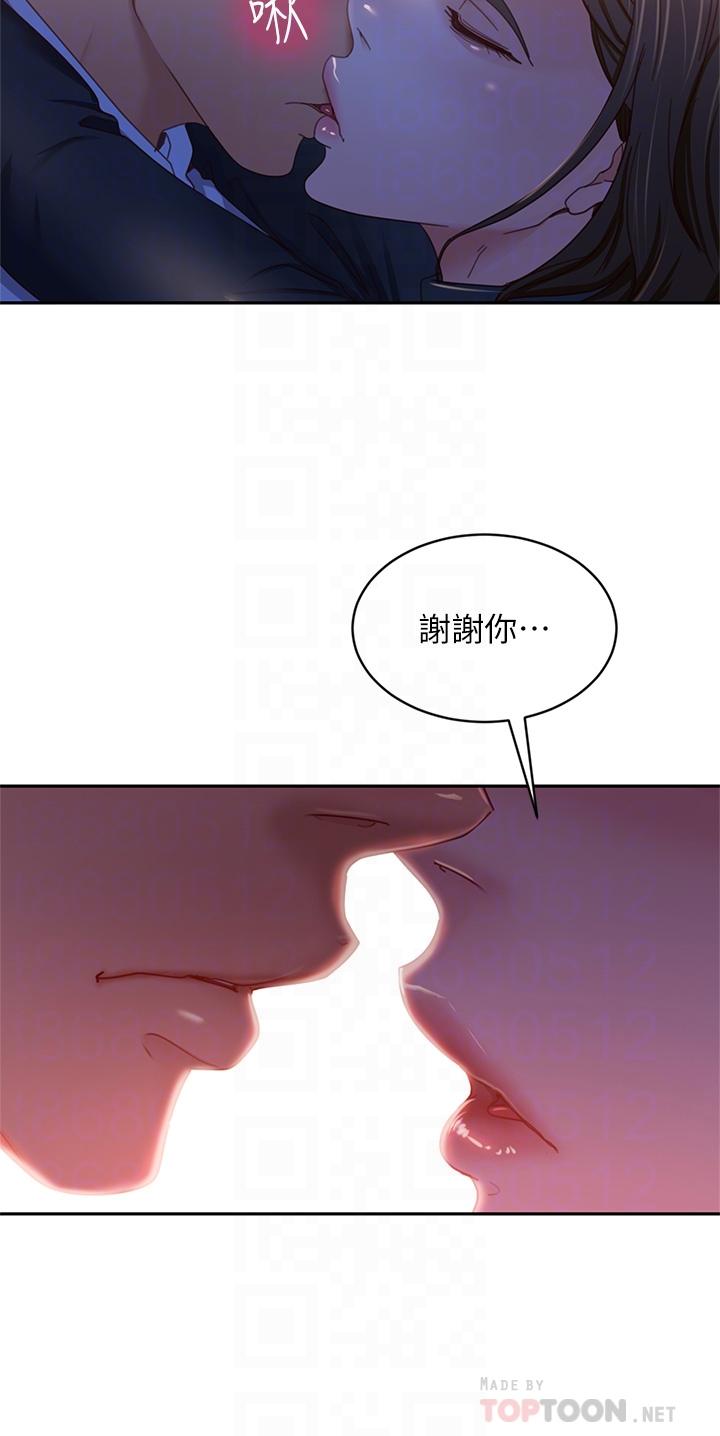 韩国漫画不良女房客韩漫_不良女房客-第36话-喷到娜丽脸上的精液在线免费阅读-韩国漫画-第12张图片