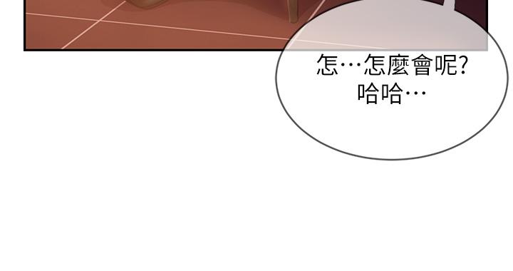 韩国漫画不良女房客韩漫_不良女房客-第36话-喷到娜丽脸上的精液在线免费阅读-韩国漫画-第27张图片