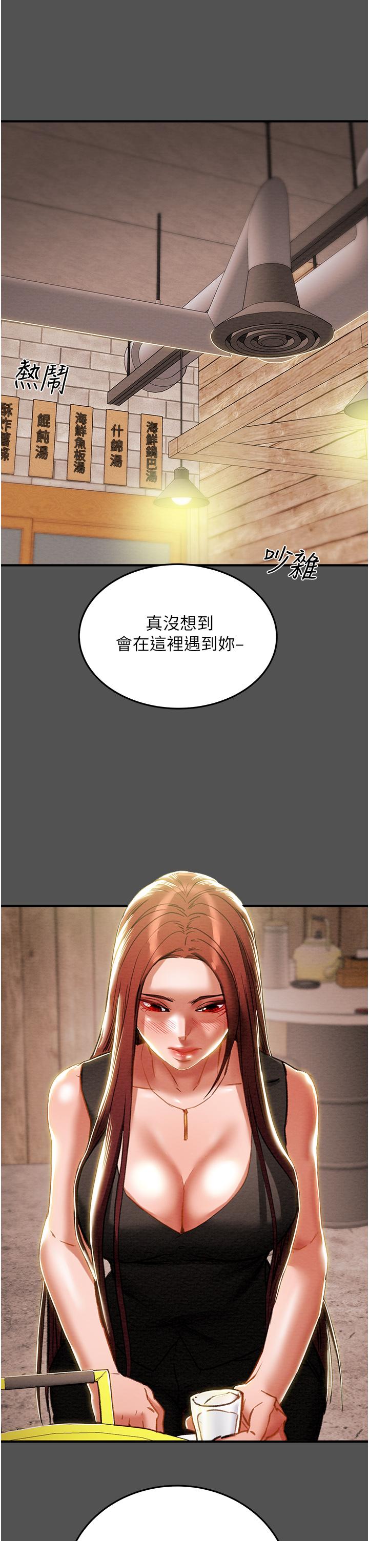 韩国漫画纯情女攻略计划韩漫_纯情女攻略计划-第66话-人人贪求的性感胴体在线免费阅读-韩国漫画-第5张图片