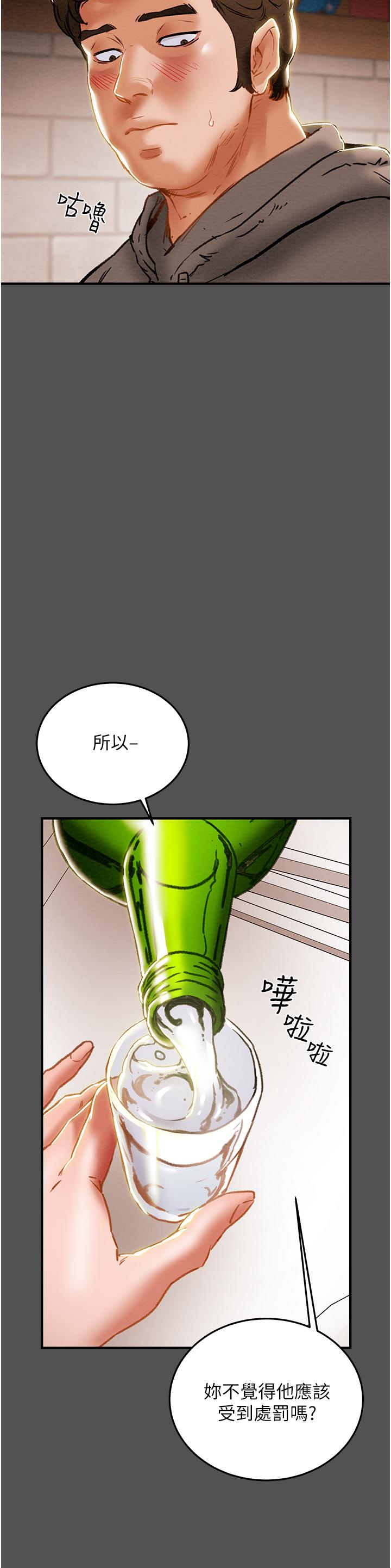 韩国漫画纯情女攻略计划韩漫_纯情女攻略计划-第66话-人人贪求的性感胴体在线免费阅读-韩国漫画-第11张图片