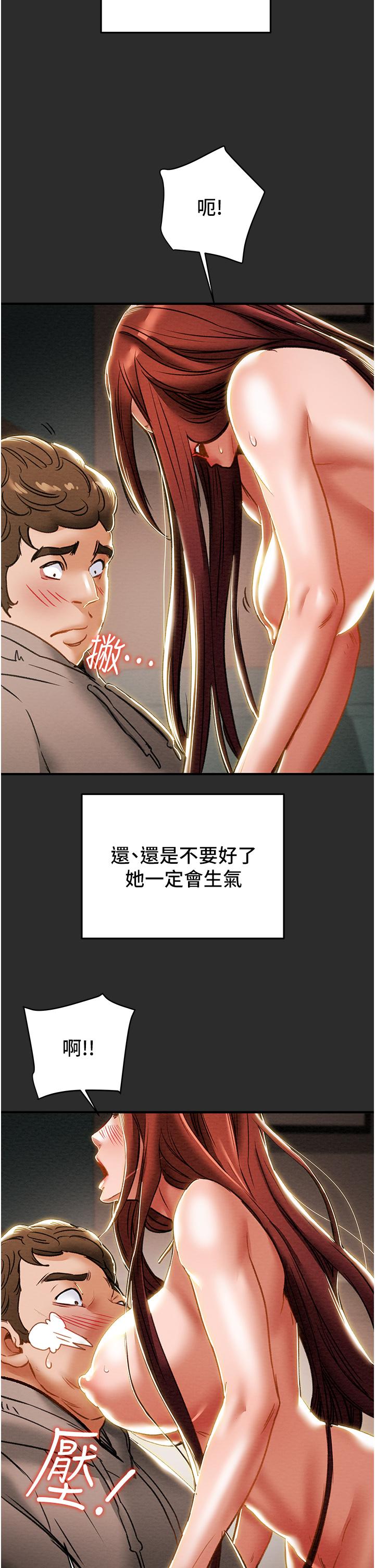 韩国漫画纯情女攻略计划韩漫_纯情女攻略计划-第66话-人人贪求的性感胴体在线免费阅读-韩国漫画-第37张图片