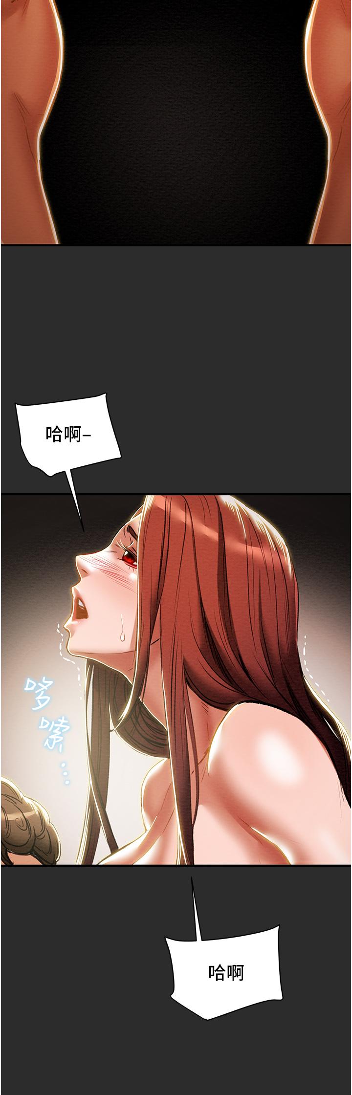 韩国漫画纯情女攻略计划韩漫_纯情女攻略计划-第66话-人人贪求的性感胴体在线免费阅读-韩国漫画-第44张图片