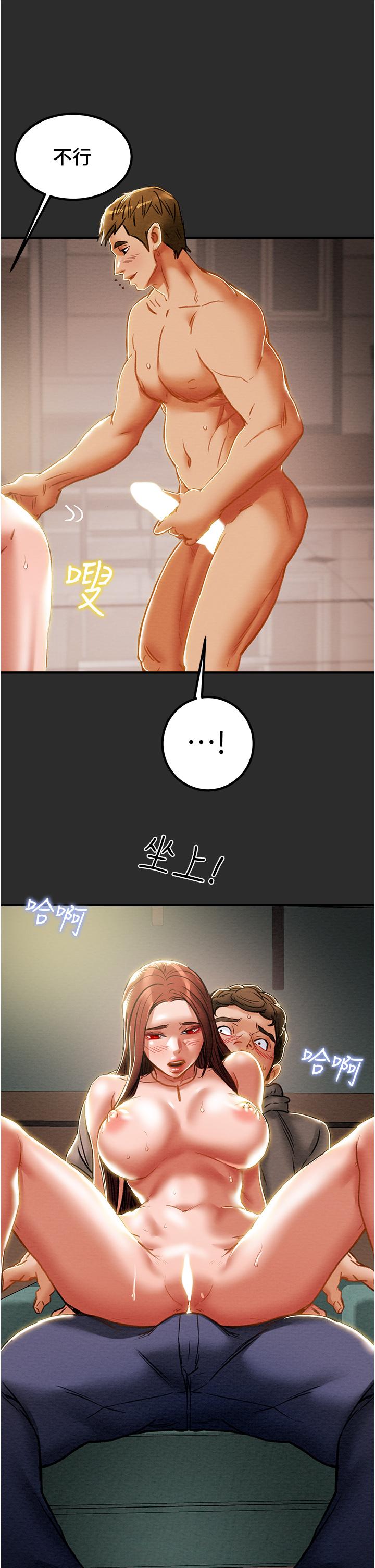 韩国漫画纯情女攻略计划韩漫_纯情女攻略计划-第66话-人人贪求的性感胴体在线免费阅读-韩国漫画-第45张图片