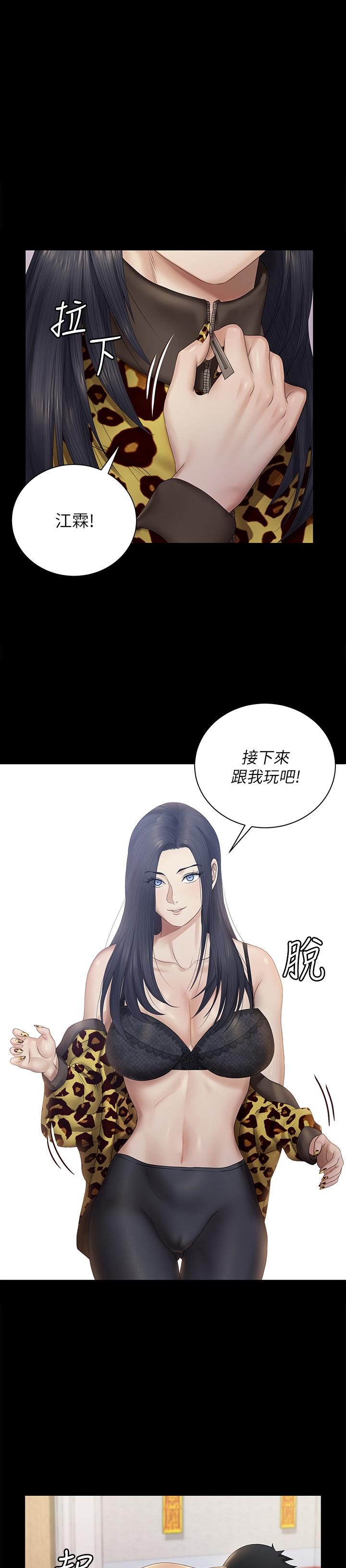 韩国漫画韩漫_淫新小套房-第157话-有在运动的女人果然不一样在线免费阅读-韩国漫画-第1张图片