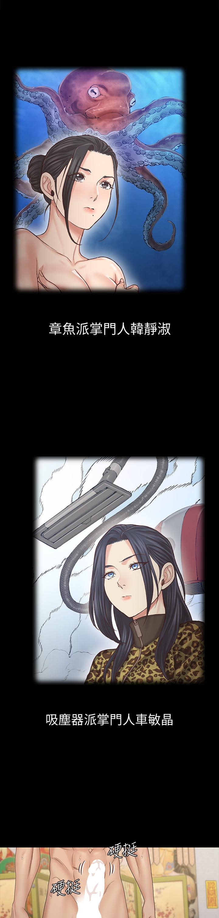 韩国漫画韩漫_淫新小套房-第157话-有在运动的女人果然不一样在线免费阅读-韩国漫画-第5张图片