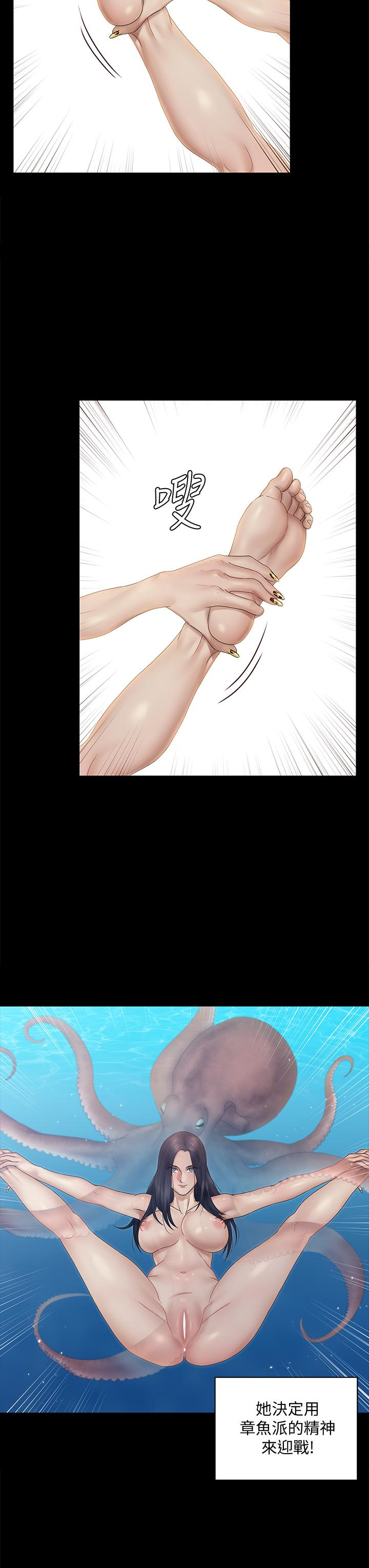 韩国漫画韩漫_淫新小套房-第157话-有在运动的女人果然不一样在线免费阅读-韩国漫画-第7张图片