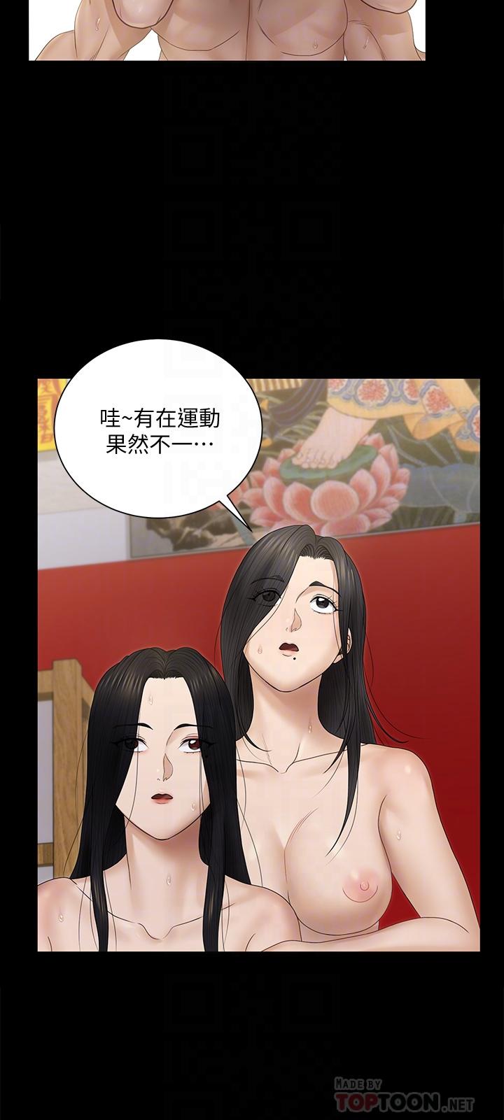 韩国漫画韩漫_淫新小套房-第157话-有在运动的女人果然不一样在线免费阅读-韩国漫画-第16张图片