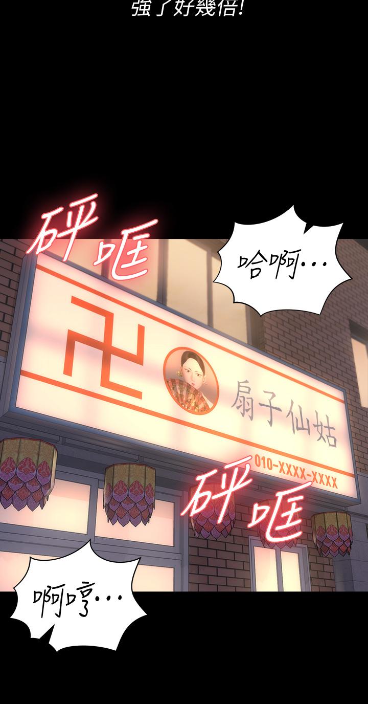 韩国漫画韩漫_淫新小套房-第157话-有在运动的女人果然不一样在线免费阅读-韩国漫画-第20张图片