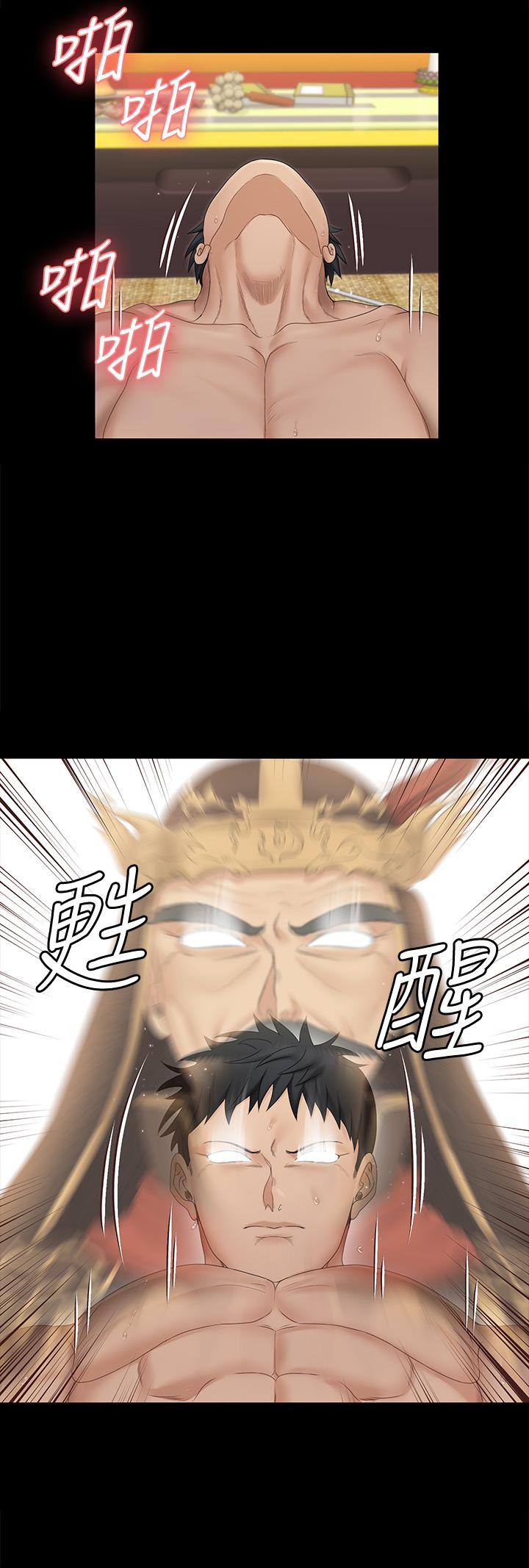 韩国漫画韩漫_淫新小套房-第157话-有在运动的女人果然不一样在线免费阅读-韩国漫画-第27张图片