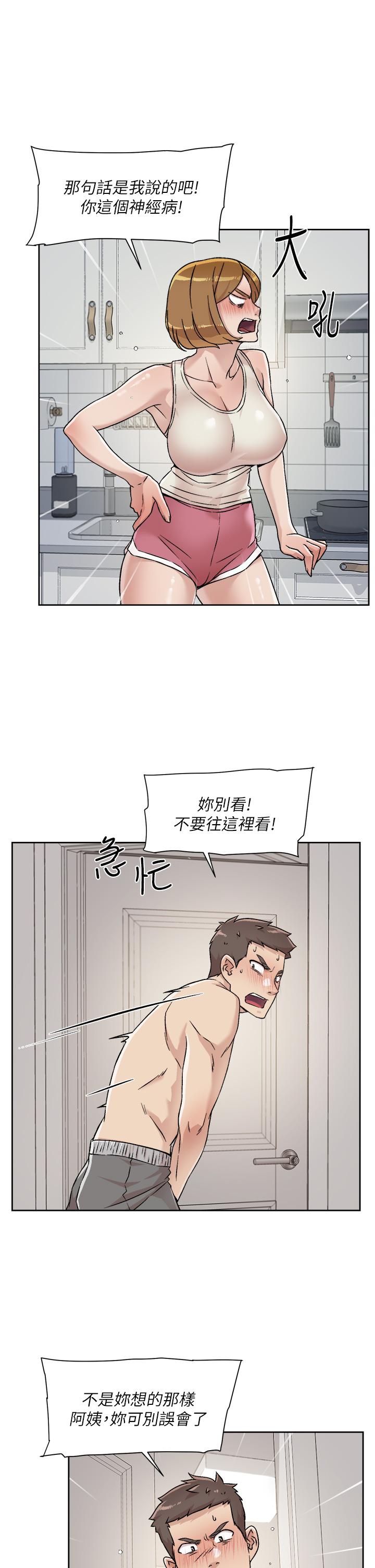 韩国漫画好友的私生活韩漫_好友的私生活-第35话-我看着阿姨硬了在线免费阅读-韩国漫画-第3张图片