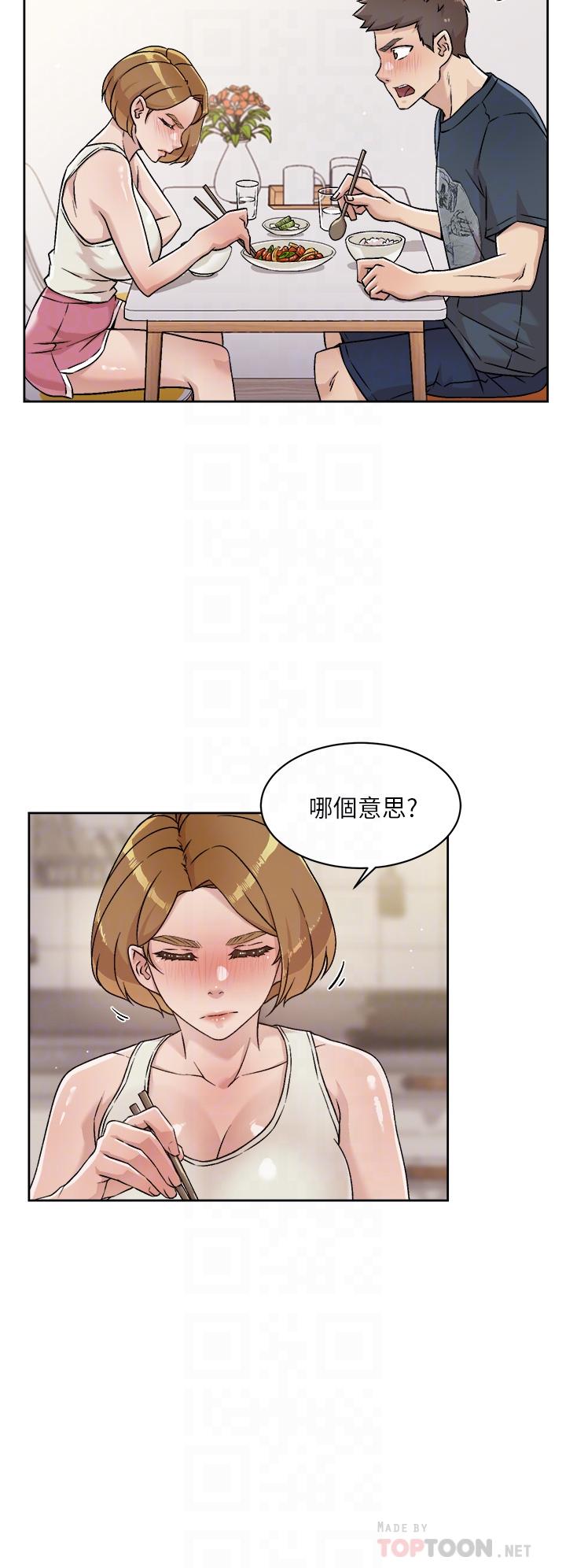 韩国漫画好友的私生活韩漫_好友的私生活-第35话-我看着阿姨硬了在线免费阅读-韩国漫画-第8张图片