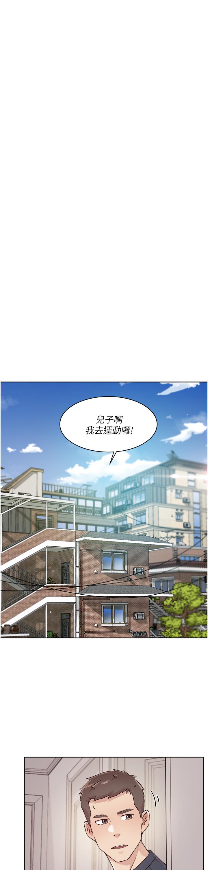 韩国漫画好友的私生活韩漫_好友的私生活-第35话-我看着阿姨硬了在线免费阅读-韩国漫画-第13张图片