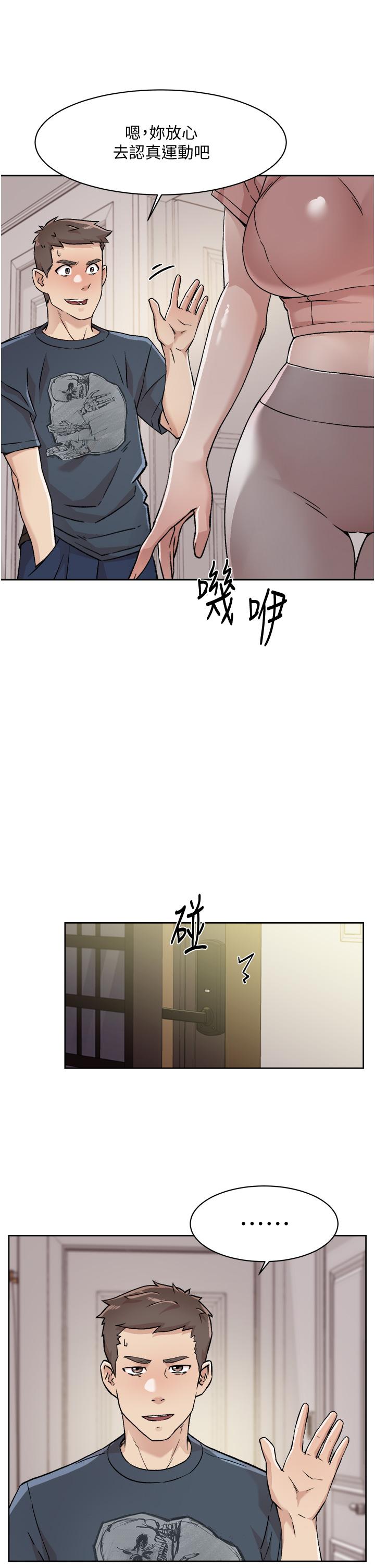 韩国漫画好友的私生活韩漫_好友的私生活-第35话-我看着阿姨硬了在线免费阅读-韩国漫画-第15张图片