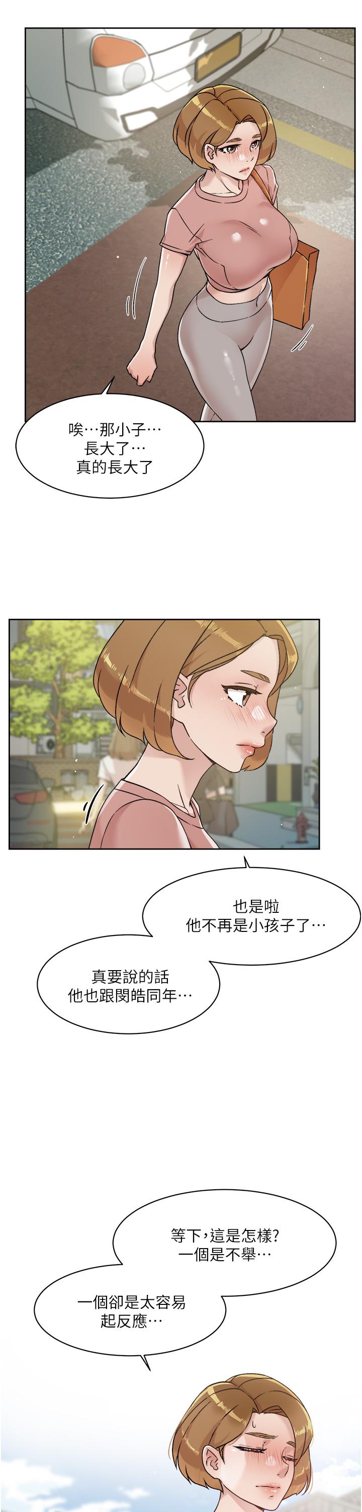 韩国漫画好友的私生活韩漫_好友的私生活-第35话-我看着阿姨硬了在线免费阅读-韩国漫画-第19张图片