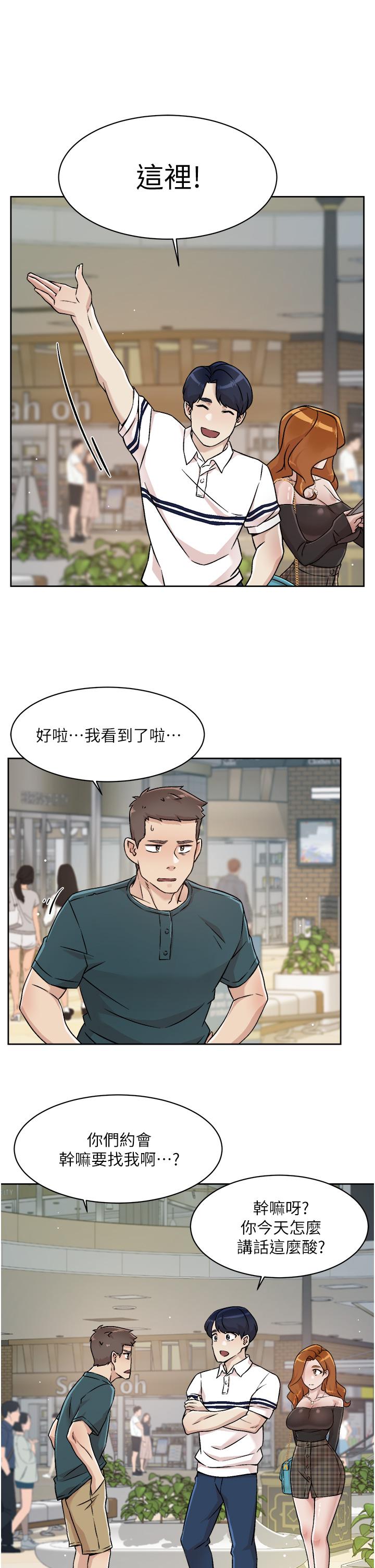 韩国漫画好友的私生活韩漫_好友的私生活-第35话-我看着阿姨硬了在线免费阅读-韩国漫画-第25张图片