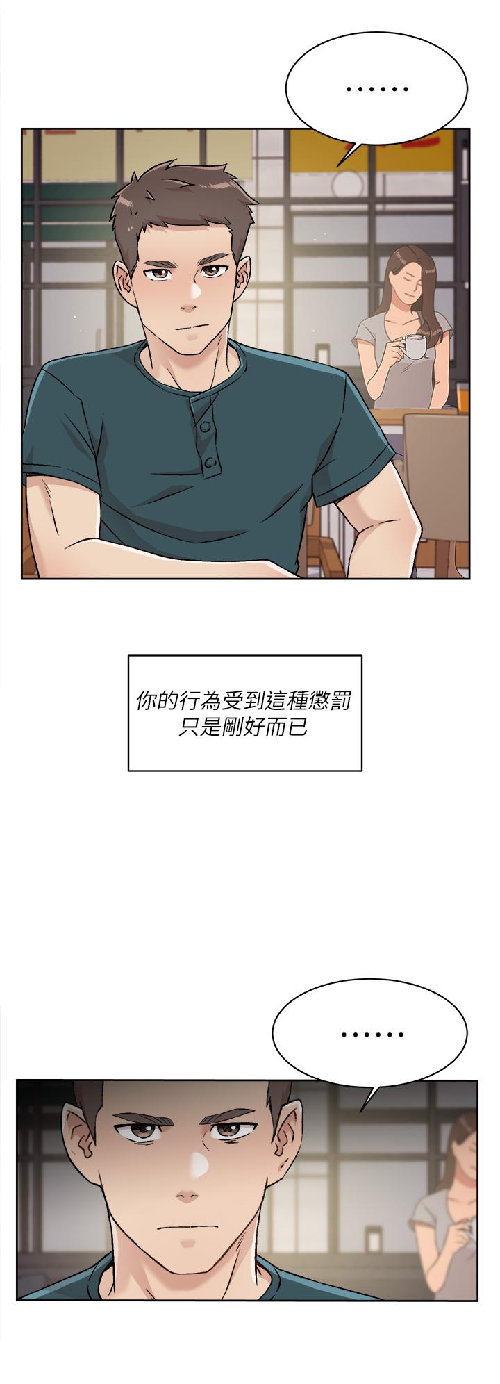 韩国漫画好友的私生活韩漫_好友的私生活-第35话-我看着阿姨硬了在线免费阅读-韩国漫画-第34张图片