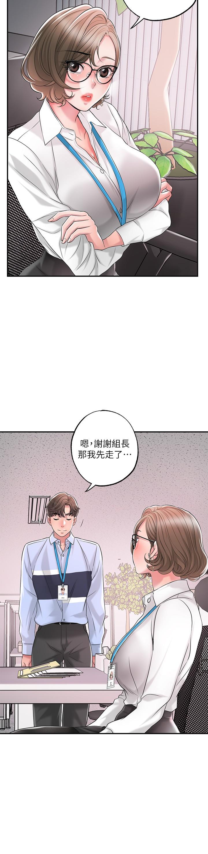 韩国漫画幸福督市韩漫_幸福督市-第18话-玩弄力灿私处的组长在线免费阅读-韩国漫画-第27张图片