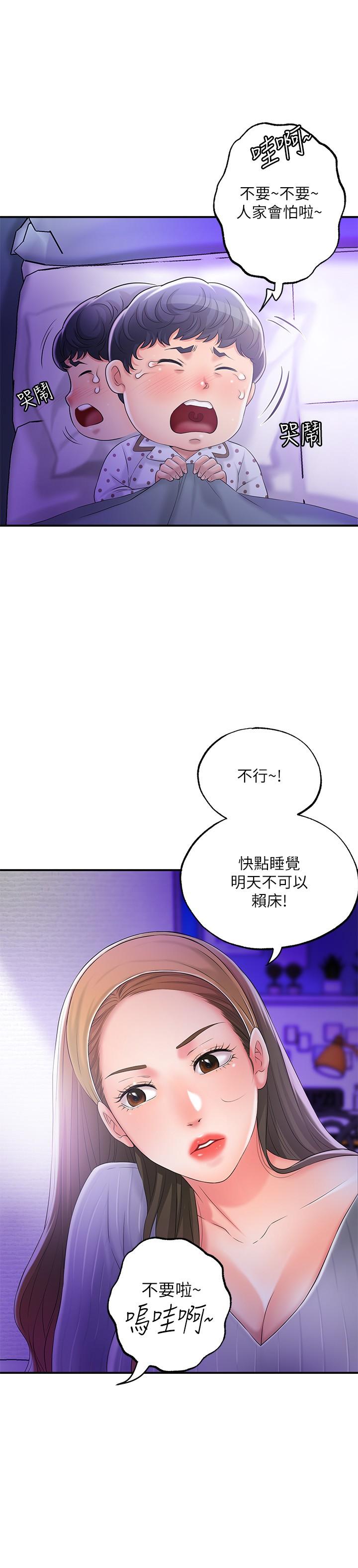 韩国漫画幸福督市韩漫_幸福督市-第18话-玩弄力灿私处的组长在线免费阅读-韩国漫画-第31张图片