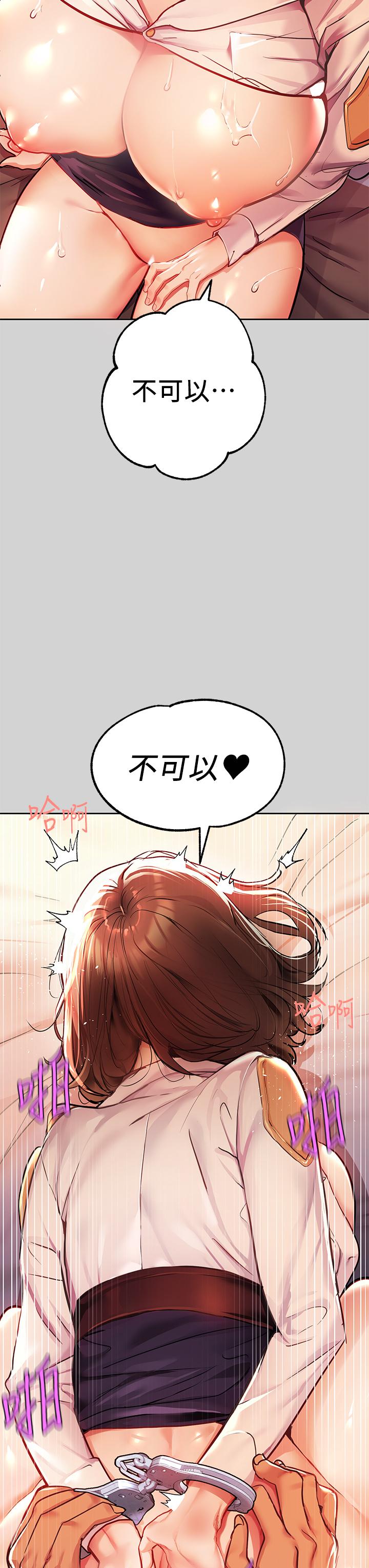 韩国漫画富家女姐姐韩漫_富家女姐姐-第28话-我要逮捕你在线免费阅读-韩国漫画-第34张图片