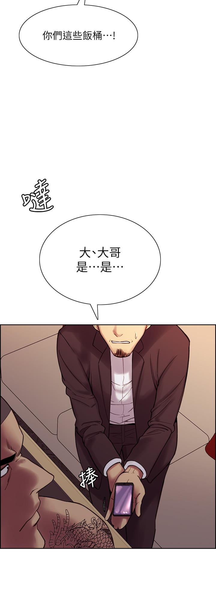 韩国漫画室友招募中韩漫_室友招募中-第73话-口嫌体正直的香慈在线免费阅读-韩国漫画-第20张图片