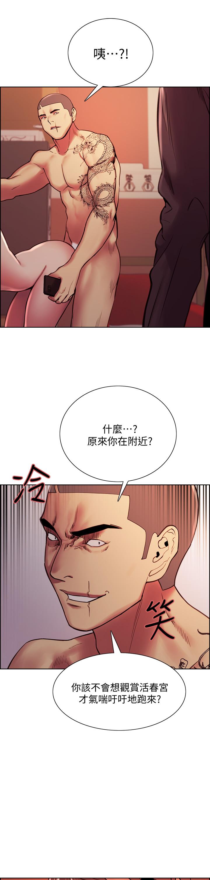 韩国漫画室友招募中韩漫_室友招募中-第73话-口嫌体正直的香慈在线免费阅读-韩国漫画-第33张图片