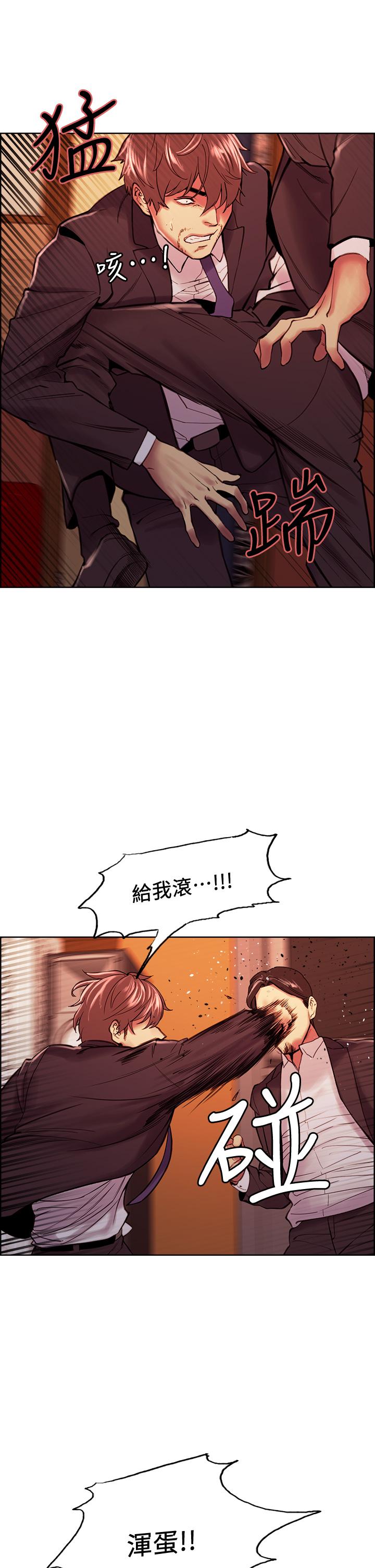 韩国漫画室友招募中韩漫_室友招募中-第73话-口嫌体正直的香慈在线免费阅读-韩国漫画-第36张图片