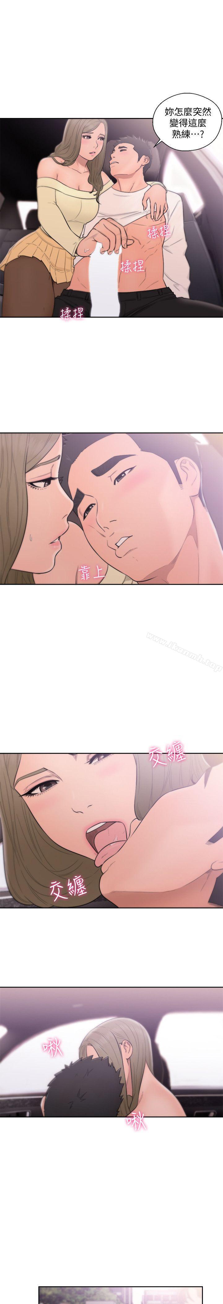 韩国漫画韩漫_解禁:初始的快感-第67话---路途中销魂的诱惑在线免费阅读-韩国漫画-第13张图片