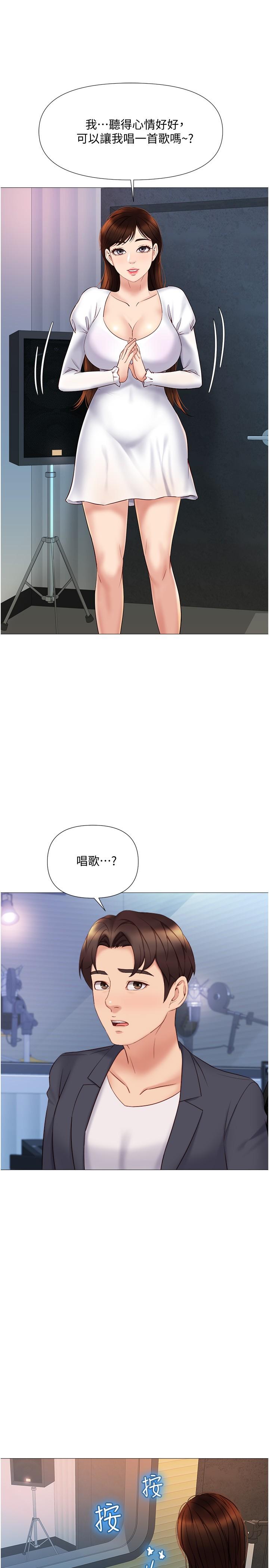 韩国漫画女儿闺蜜都归ME韩漫_女儿闺蜜都归ME-第30话-妍秀的大胆诱惑在线免费阅读-韩国漫画-第21张图片