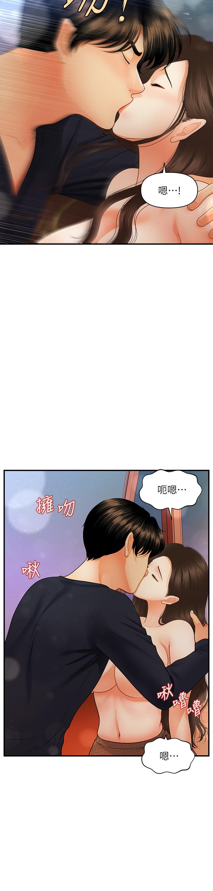 韩国漫画医美奇鸡韩漫_医美奇鸡-第64话-饥渴难耐的车震在线免费阅读-韩国漫画-第9张图片