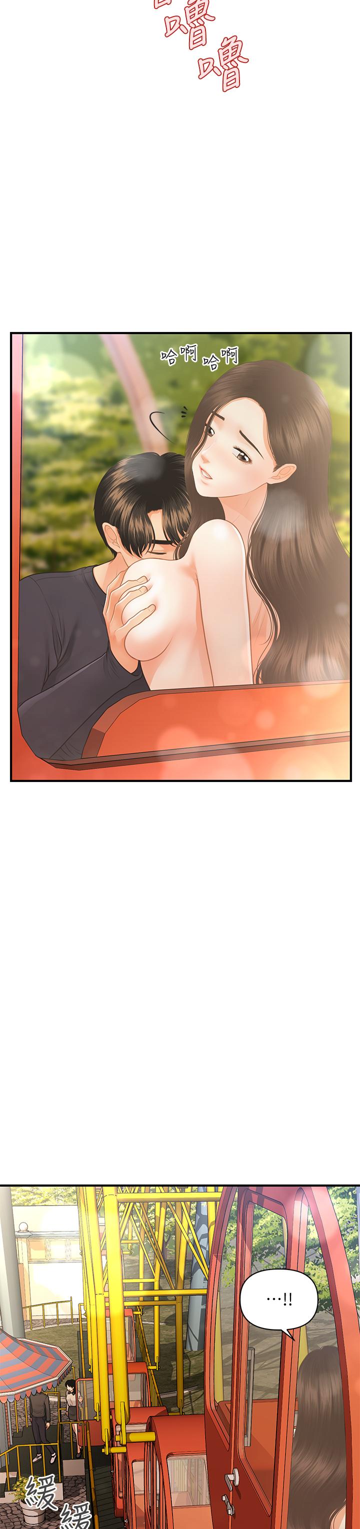 韩国漫画医美奇鸡韩漫_医美奇鸡-第64话-饥渴难耐的车震在线免费阅读-韩国漫画-第13张图片