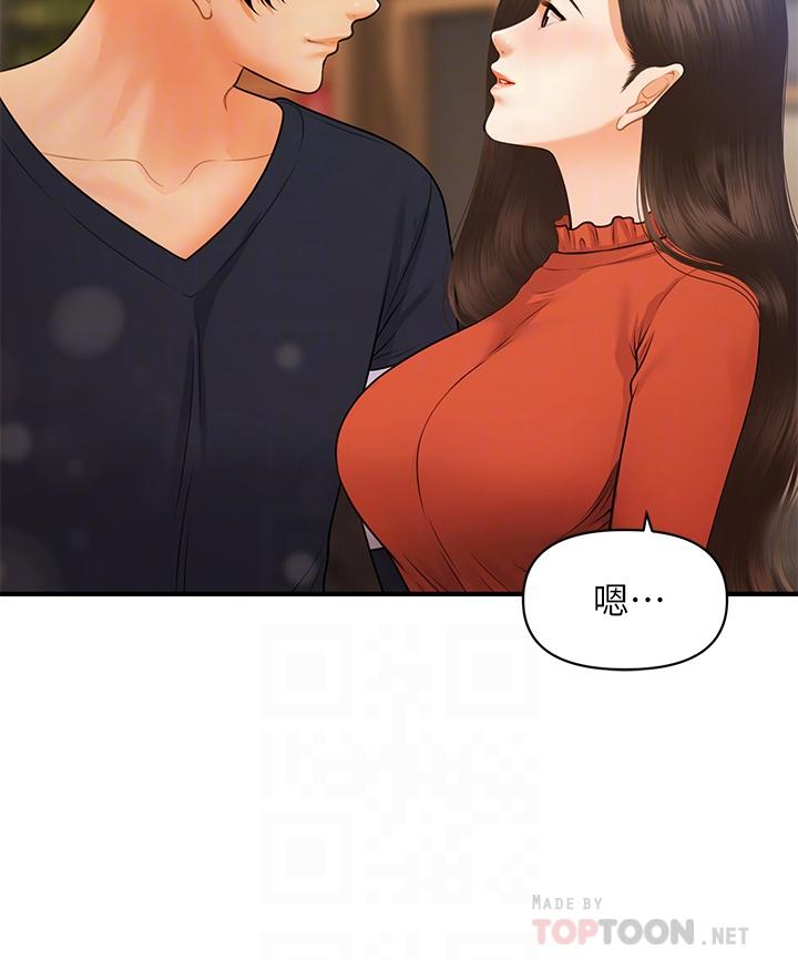 韩国漫画医美奇鸡韩漫_医美奇鸡-第64话-饥渴难耐的车震在线免费阅读-韩国漫画-第16张图片