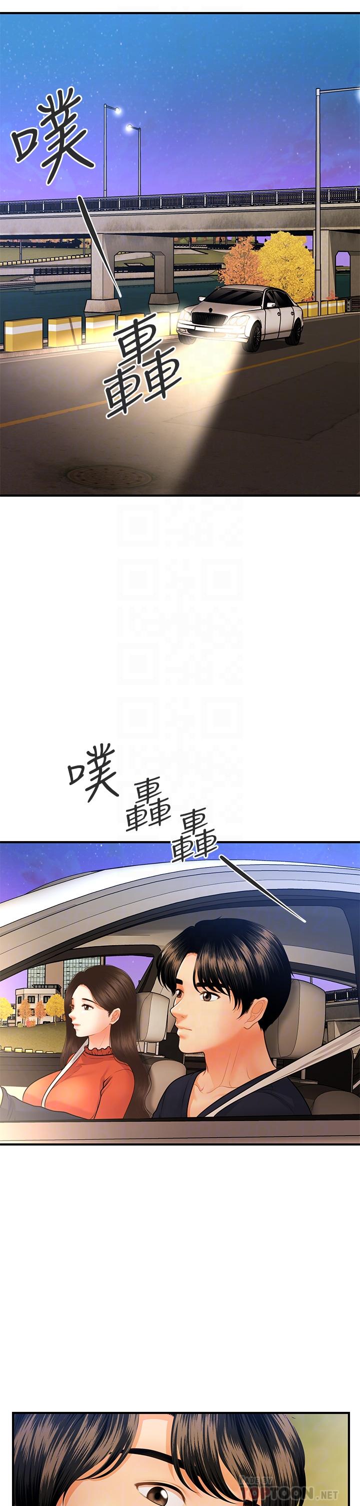 韩国漫画医美奇鸡韩漫_医美奇鸡-第64话-饥渴难耐的车震在线免费阅读-韩国漫画-第18张图片