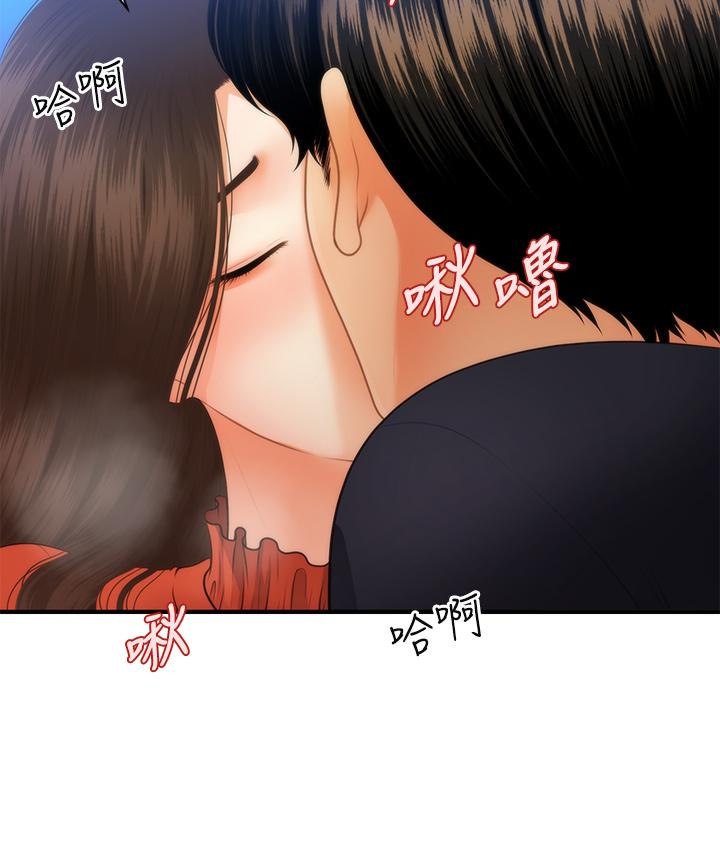 韩国漫画医美奇鸡韩漫_医美奇鸡-第64话-饥渴难耐的车震在线免费阅读-韩国漫画-第27张图片