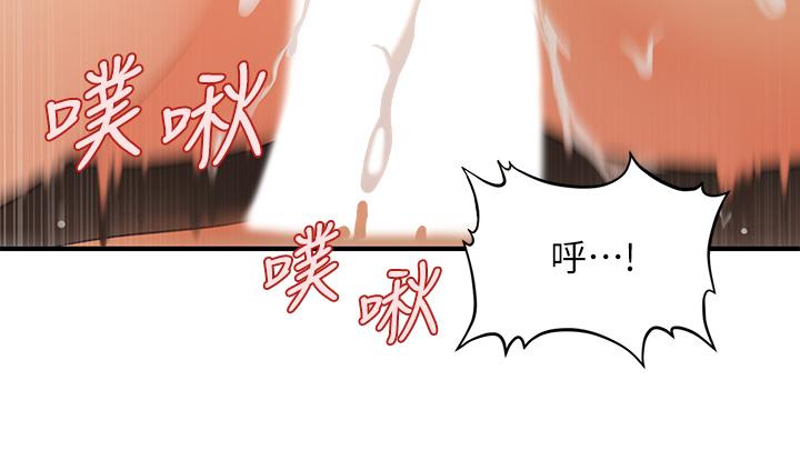 韩国漫画医美奇鸡韩漫_医美奇鸡-第64话-饥渴难耐的车震在线免费阅读-韩国漫画-第39张图片