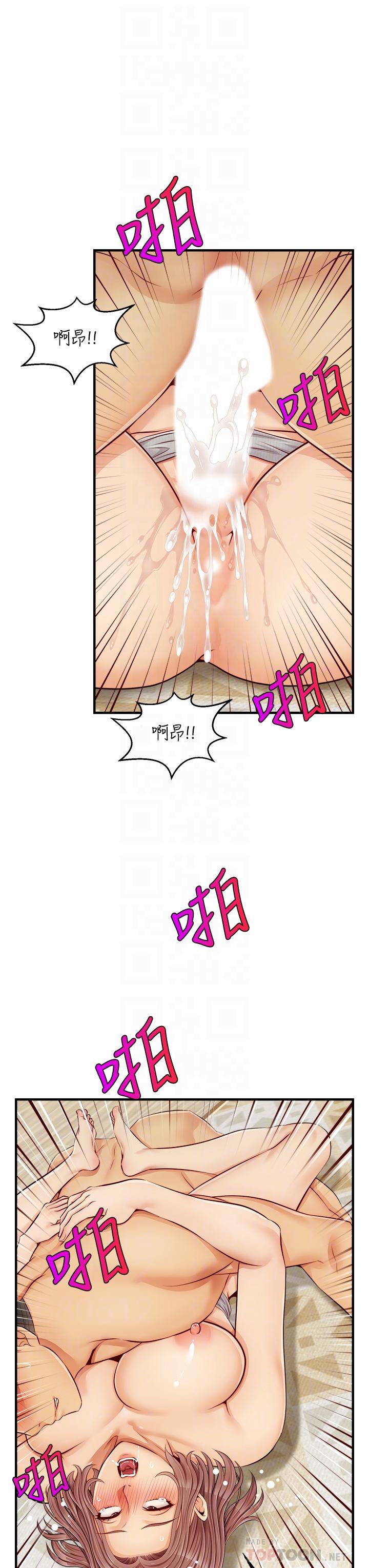 韩国漫画爸爸，请进!韩漫_爸爸，请进!-第11话-你也能让我爽一下吗在线免费阅读-韩国漫画-第12张图片