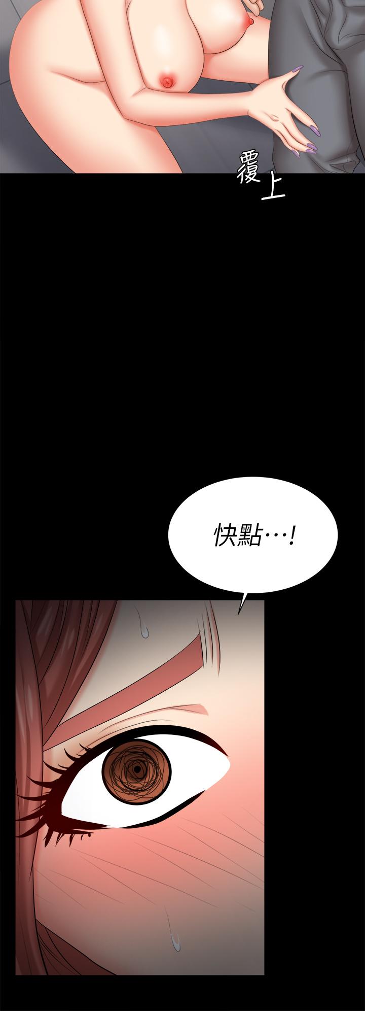 韩国漫画交换游戏韩漫_交换游戏-第85话-服务股东在线免费阅读-韩国漫画-第31张图片