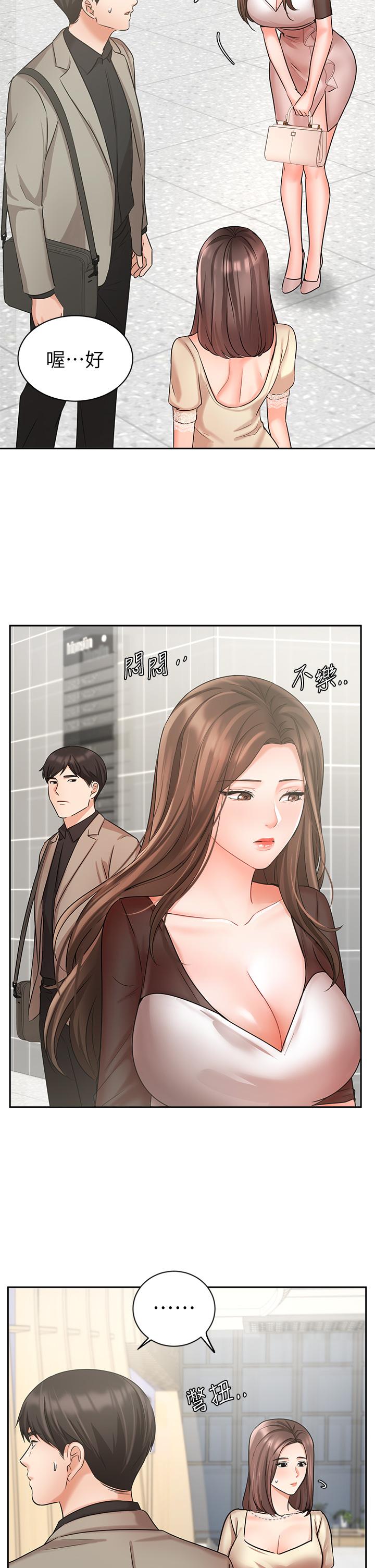 韩国漫画业绩女王韩漫_业绩女王-第34话-想起过往的温存在线免费阅读-韩国漫画-第7张图片