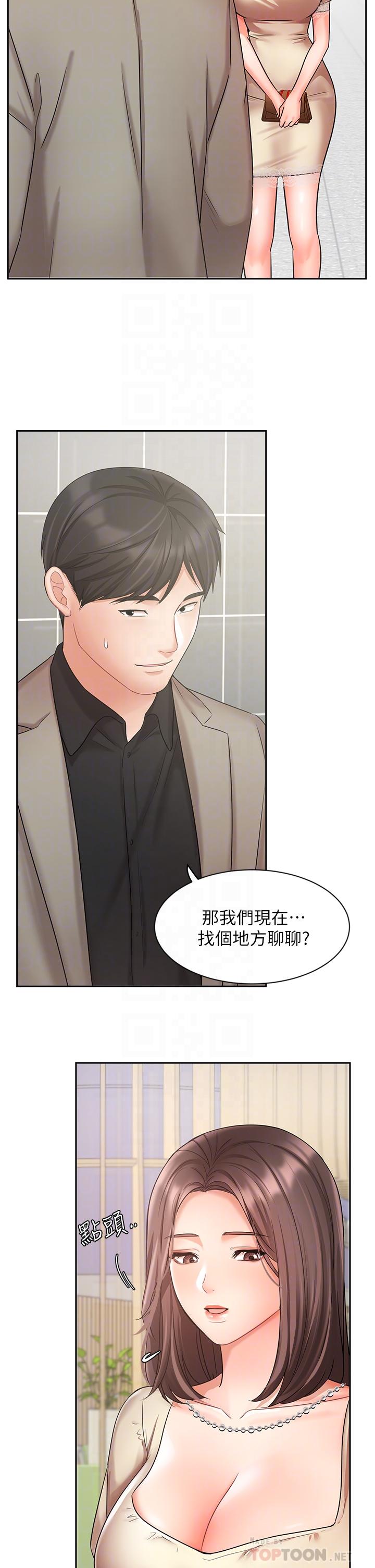 韩国漫画业绩女王韩漫_业绩女王-第34话-想起过往的温存在线免费阅读-韩国漫画-第8张图片