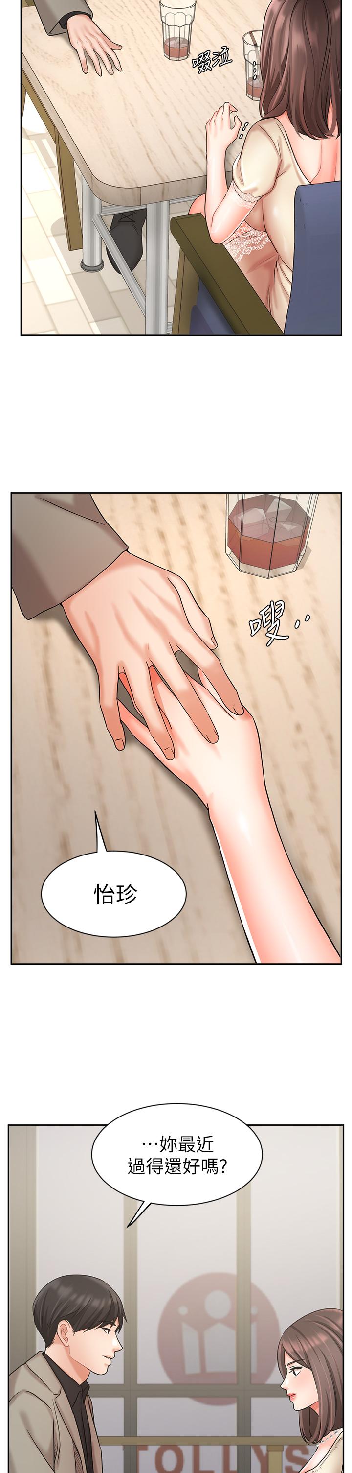 韩国漫画业绩女王韩漫_业绩女王-第34话-想起过往的温存在线免费阅读-韩国漫画-第22张图片