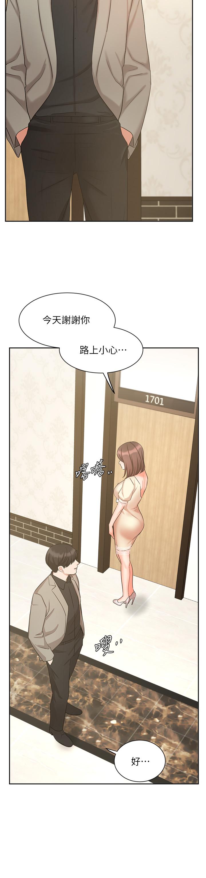 韩国漫画业绩女王韩漫_业绩女王-第34话-想起过往的温存在线免费阅读-韩国漫画-第40张图片