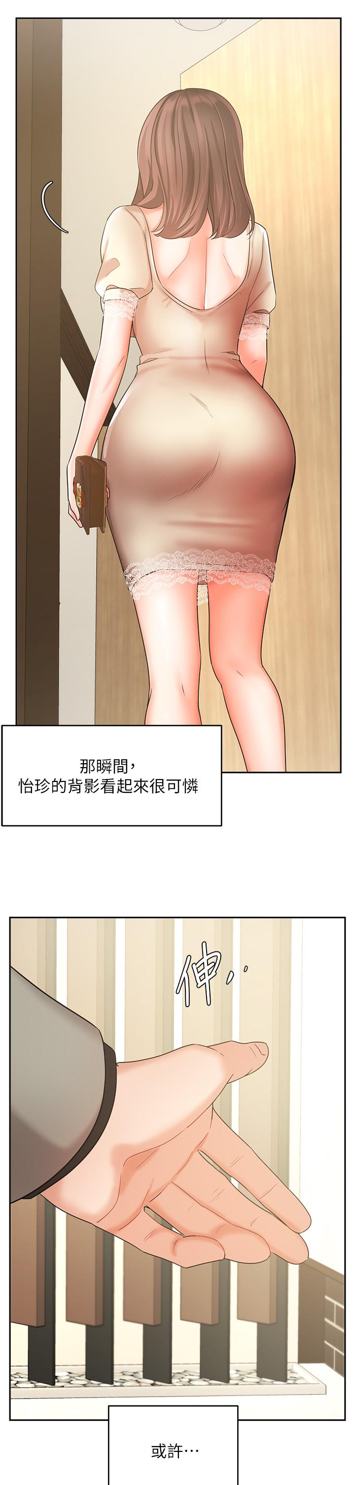 韩国漫画业绩女王韩漫_业绩女王-第34话-想起过往的温存在线免费阅读-韩国漫画-第41张图片