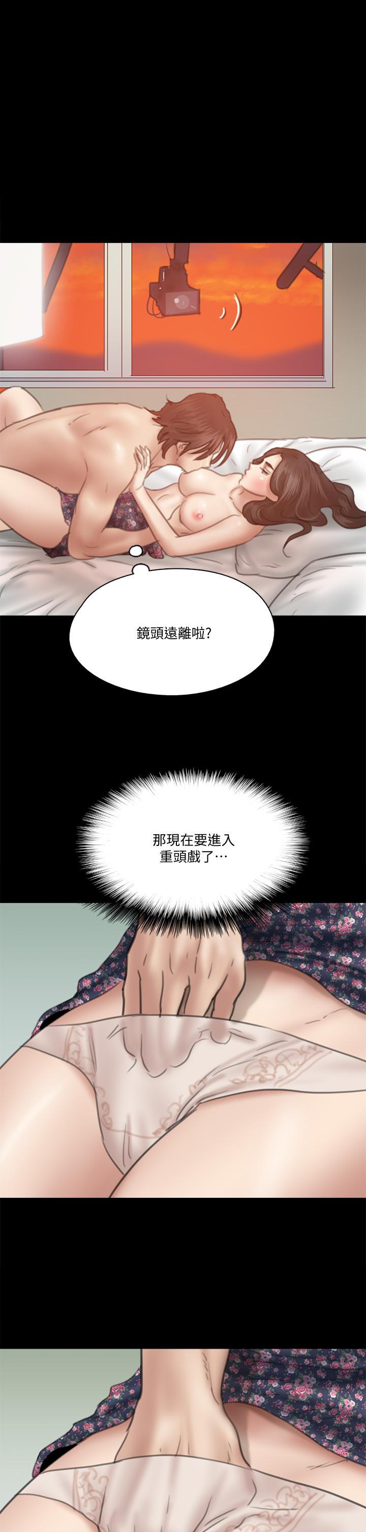 韩国漫画偶像女优韩漫_偶像女优-第33话-直接射给我在线免费阅读-韩国漫画-第1张图片