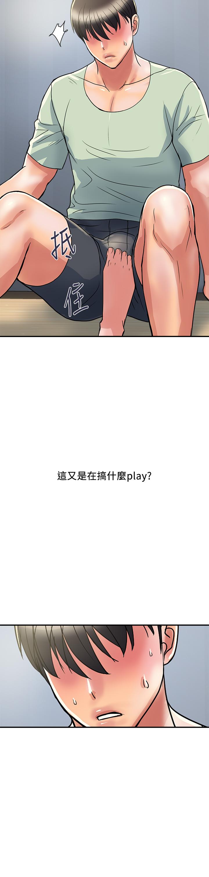 韩国漫画行走费洛蒙韩漫_行走费洛蒙-第41话-态度180度大转变的思琪在线免费阅读-韩国漫画-第26张图片