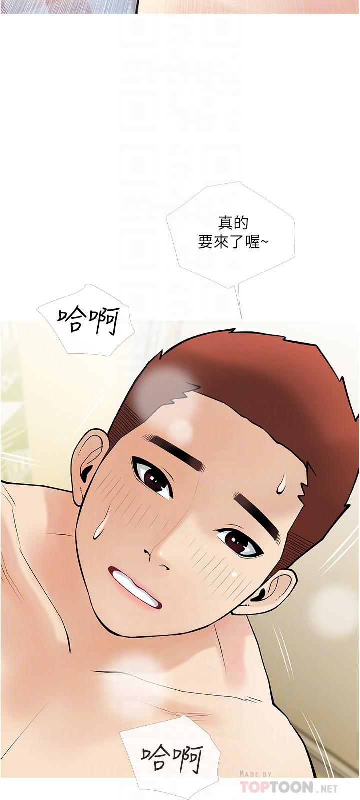 韩国漫画阿姨的家教课韩漫_阿姨的家教课-第25话-顶到很舒服的地方在线免费阅读-韩国漫画-第6张图片