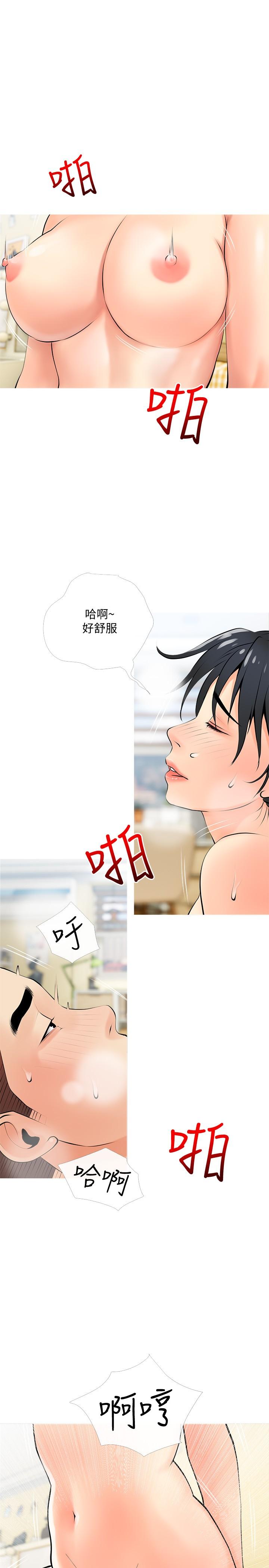 韩国漫画阿姨的家教课韩漫_阿姨的家教课-第25话-顶到很舒服的地方在线免费阅读-韩国漫画-第25张图片